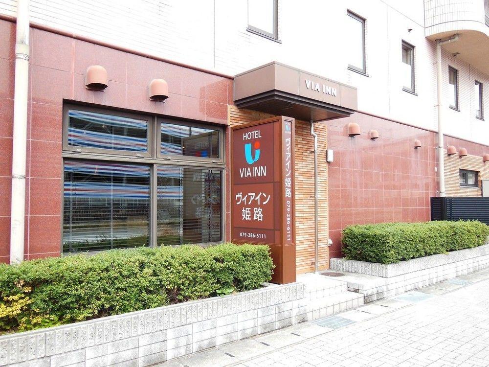 Via Inn 히메지 외부 사진