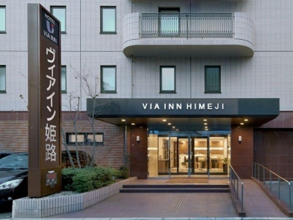 Via Inn 히메지 외부 사진
