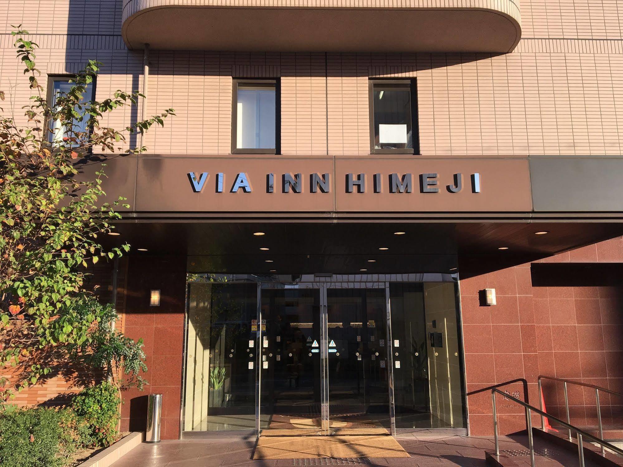 Via Inn 히메지 외부 사진